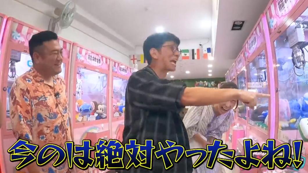 台灣的夾娃娃機難度太高，讓日本藝人也爆笑吐槽「絕對動了手腳吧」。（圖／翻攝自 アンタッチャブるTV推特）
