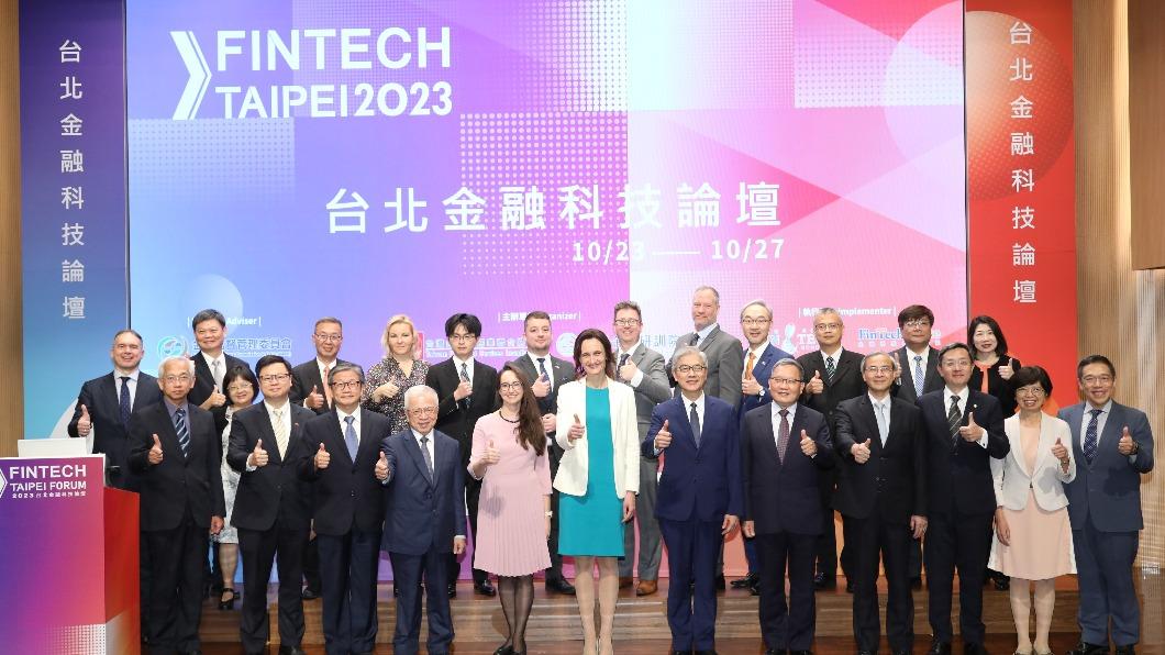 FinTech Taipei Forum國際金融科技論壇。（圖／金研院提供）