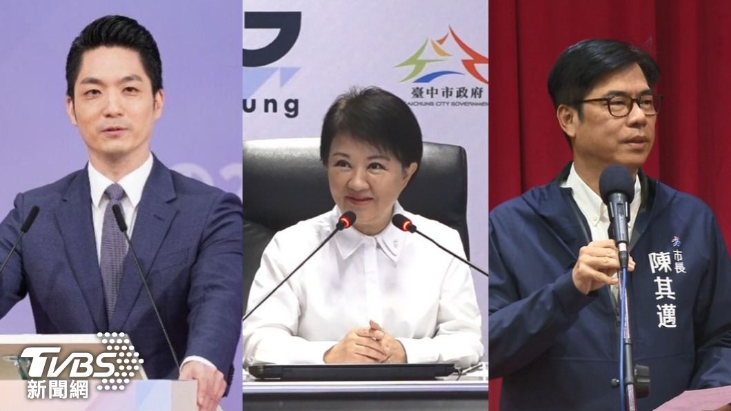 台北市長蔣萬安、台中市長盧秀燕、高雄市長陳其邁。（圖／TVBS資料畫面）