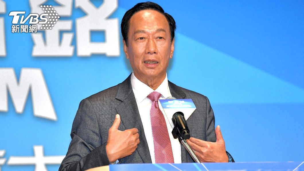 Terry Gou warns Taiwan risks missing next ’golden 30 years’ (TVBS News) Terry Gou warns Taiwan risks missing next ’golden 30 years’