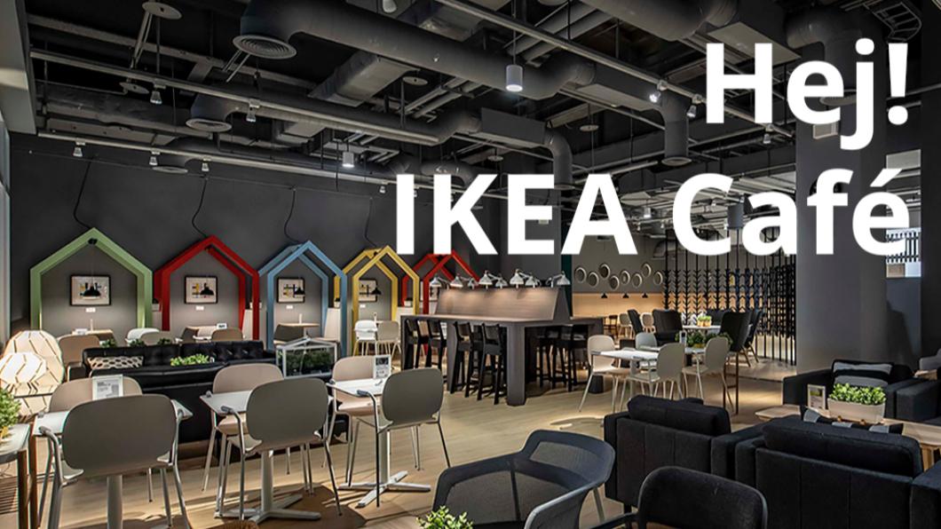 新店店IKEA Café驚傳歇業。（圖／翻攝自IKEA官網）