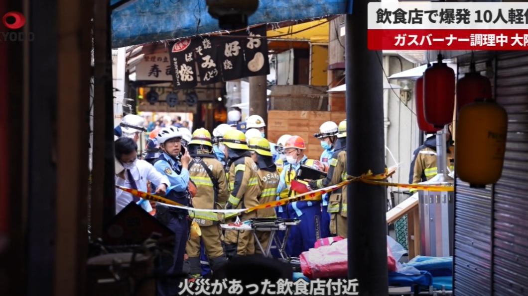 大阪北區一家壽司店發生爆炸，造成店內12人受到輕傷。（圖／翻攝自共同社新聞影片）