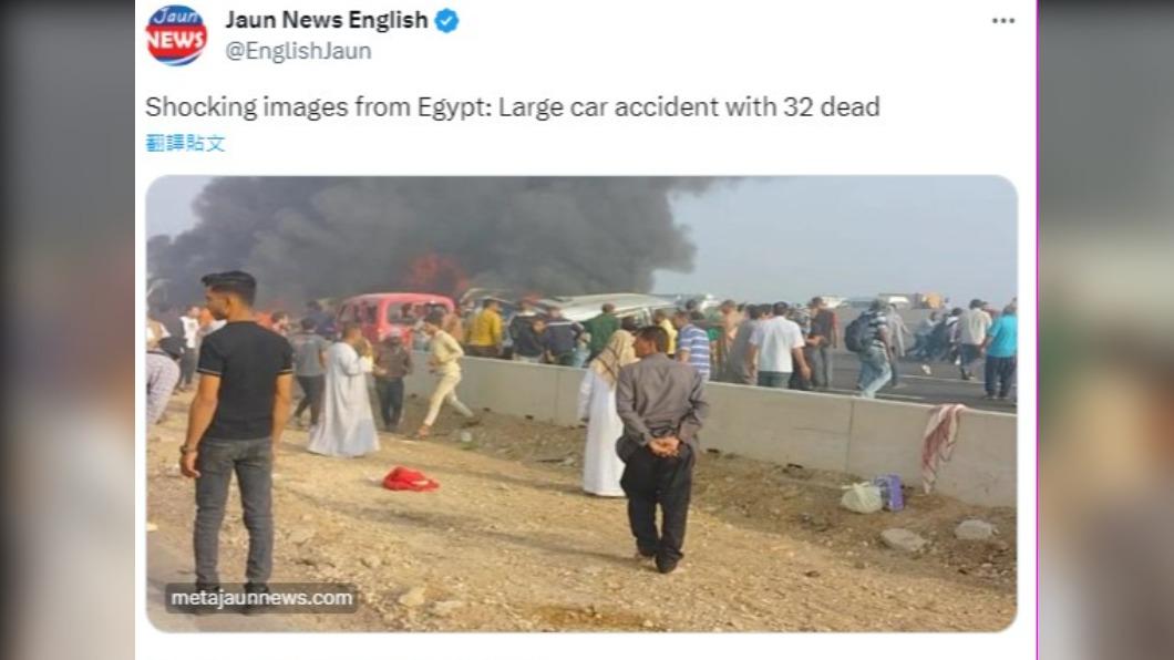 埃及發生一起重大交通事故，造成至少35人死亡。（圖／翻攝自X）