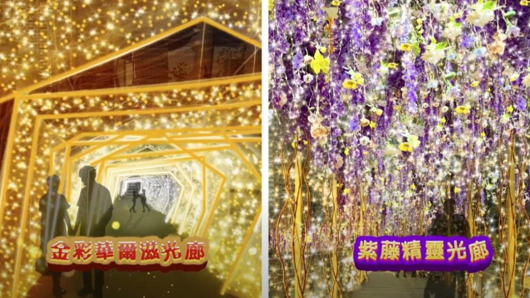 2023新北耶誕城「最後落幕時間曝」!光雕秀、市集派對、平安夜報佳音時間一次看│TVBS新聞網