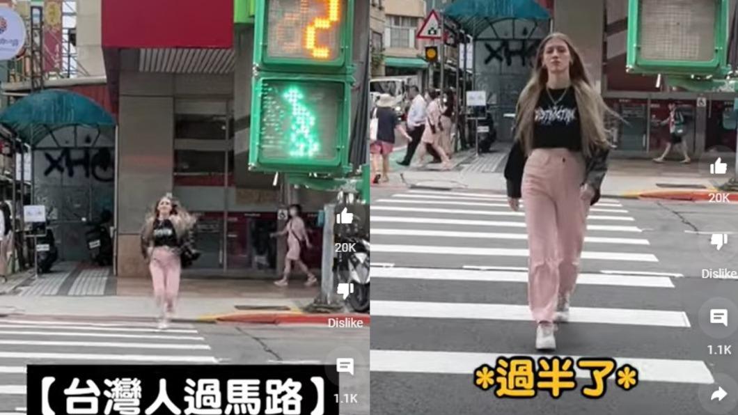 YouTuber崔璀璨演繹台灣人過馬路現況。（圖／翻攝自YT＠Tristan H. 崔璀璨）