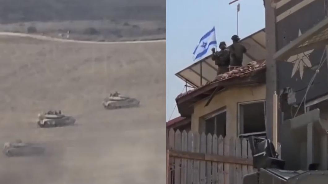 網路影片顯示，以軍在加薩建築物升起國旗。（圖／翻攝自Ｘ＠IDF@HananyaNaftali）