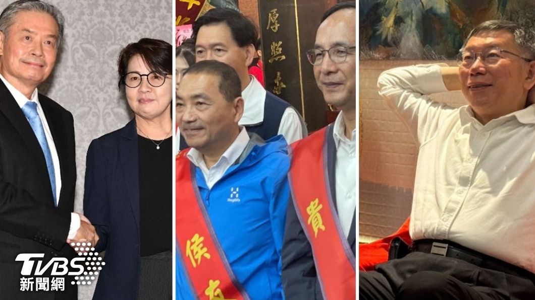 Poll: 33.8% to blame Ko Wen-je if KMT-TPP alliance fails (TVBS News) Poll: 33.8% to blame Ko Wen-je if KMT-TPP alliance fails