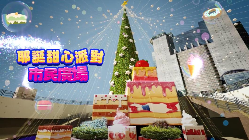 New Taipei’s Christmasland to light up skies with sculptures (Courtesy of New Taipei) New Taipei’s Christmasland to light up skies with sculptures