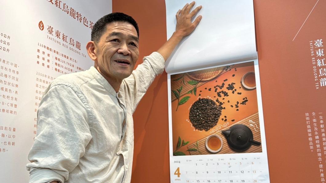 越在地越國際 台灣茶王成台東月曆主角之一(圖/TVBS)