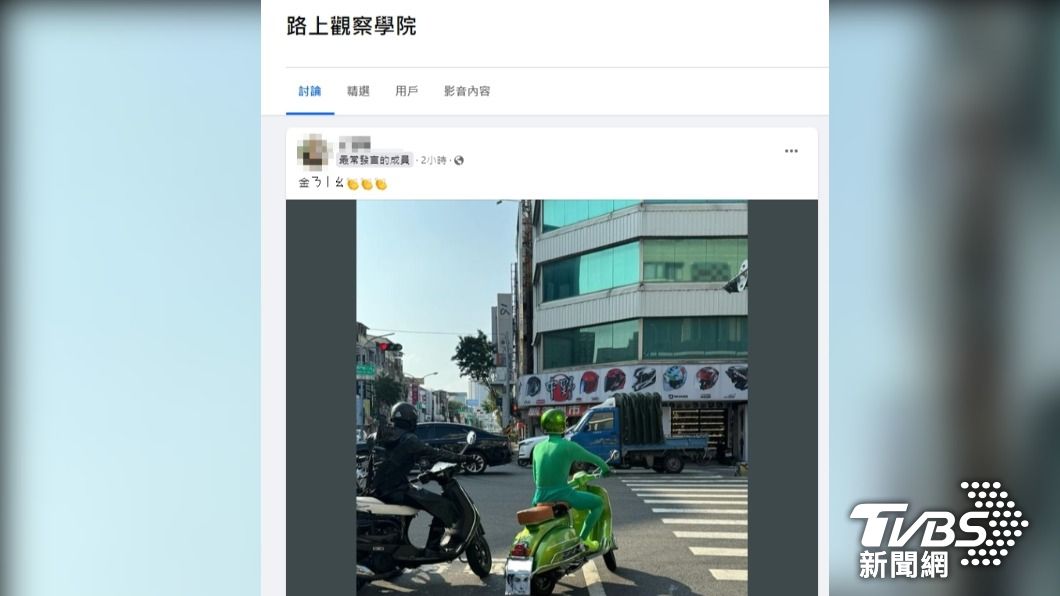 網友PO出這張照片，在台南街頭遇到「全綠騎士」。（圖片翻攝／路上觀察學院）