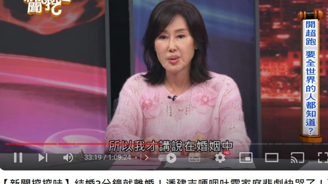 夏光莉揭開與藍文青的感情瘡疤。（圖／翻攝自《新聞挖挖哇》YouTube）