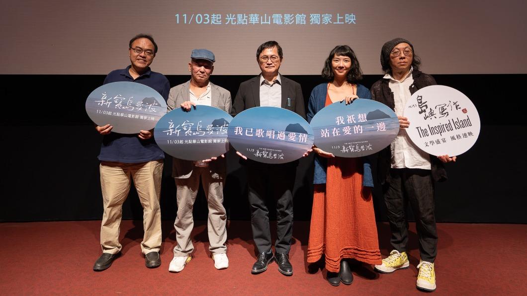 檔案 文學紀錄片「新寶島曼波」31日在台北光點華山電影館舉行首映會。(圖／目宿媒體提供)