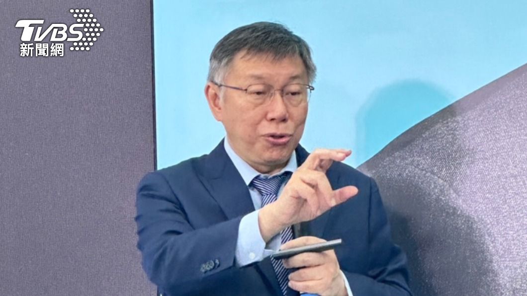 Former legislator Shen Fu-hsiung weighs in on potential KMT-TPP ticket (TVBS News) Shen Fu-hsiung weighs in on potential KMT-TPP ticket 