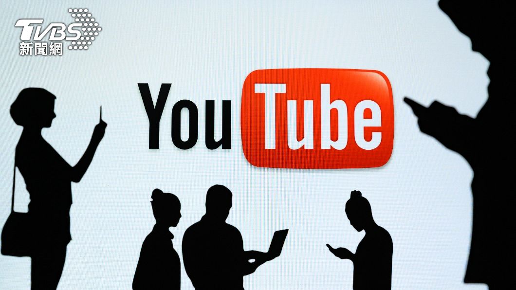 YouTube開始嚴格審查用戶是否有使用「廣告攔截器」。（示意圖／達志影像shutterstock）