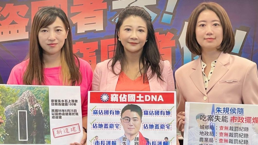 民進黨發言人林楚茵（中）。（圖／民進黨提供）