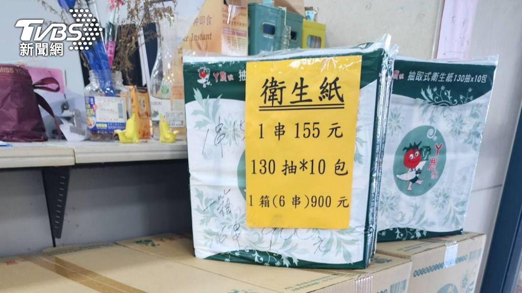 一箱衛生紙價值約900元。（圖／TVBS）