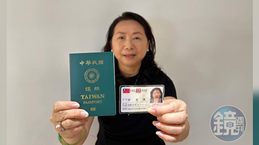 徐春鶯拿出中華民國身分證及護照，強調自己從未加入中國共產黨。（圖／鏡週刊）