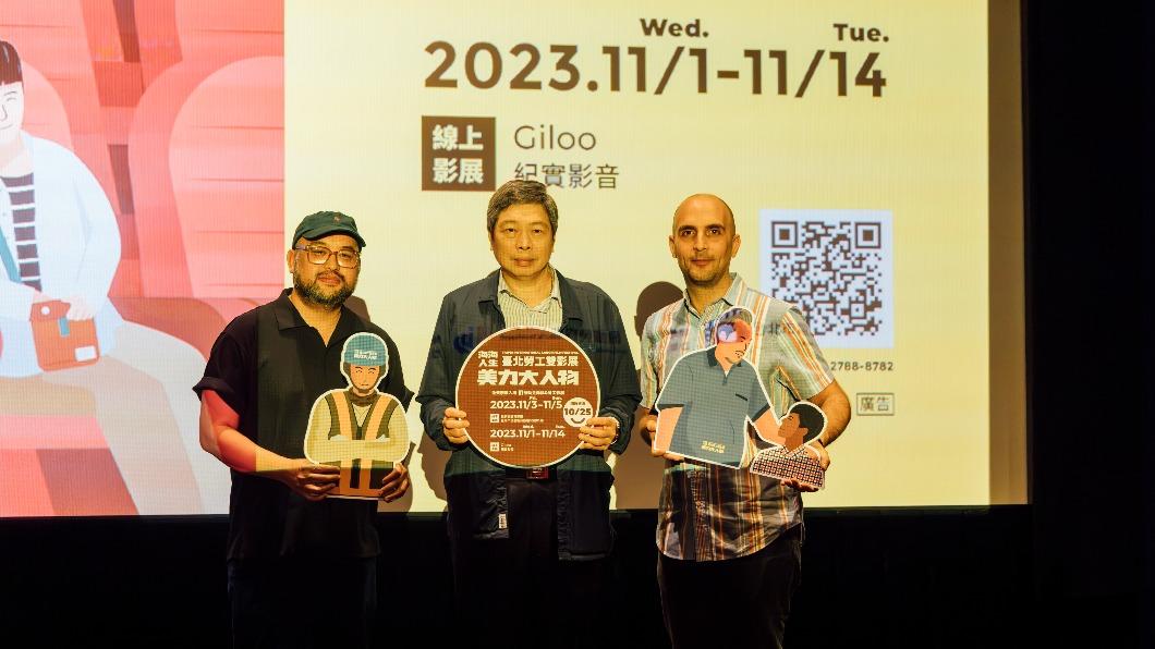 《折翼姊妹》潘宇綱導演（左）臺北市政府勞動局高寶華局長（中）策展顧問兼代言人陳璽文（右）。（圖／台北市電影戲劇業職業工會提供）