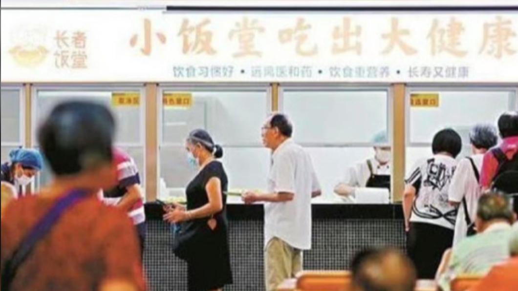 原本為長者專用的老年食堂，近期因中國年輕人盛行的「蹭老式消費」，也會在裡面開始看到年輕人的蹤影。（圖／翻攝自微博）