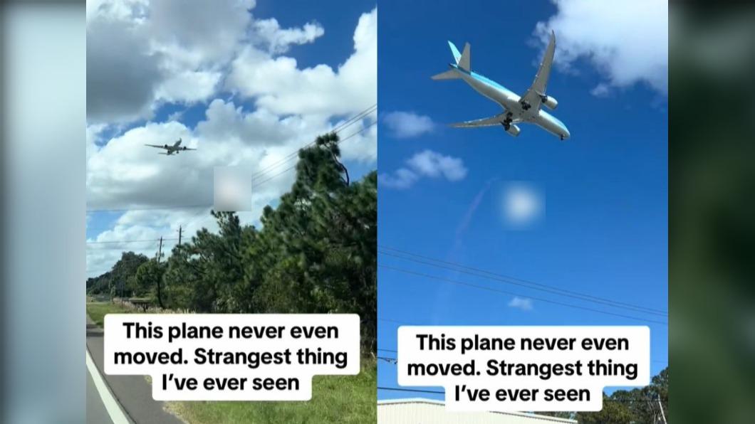 網友拍下的畫面中，顯示飛機如同「懸浮空中」靜止。（圖／翻攝自 Tiktok@.kadisha）