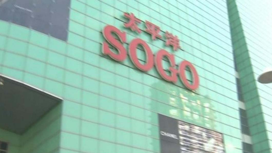 台北市SOGO復興館稍早傳出工安意外，一名工人觸電送醫搶救。（圖／TVBS資料畫面）