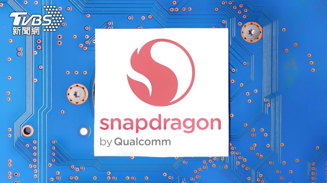 高通預計明年發表最新的Snapdragon（驍龍） 8 Gen 4旗艦手機晶片。（示意圖／shutterstock達志影像）