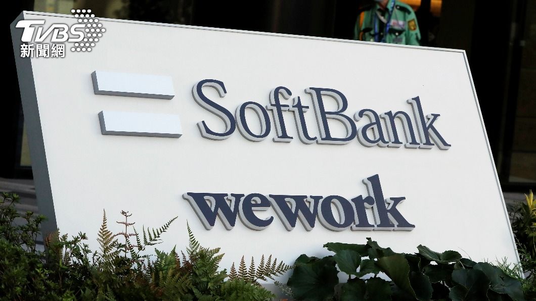 日本軟銀集團出資支持的辦公室共享平台WeWork向聯邦法院聲請破產。（圖／達志影像路透社）