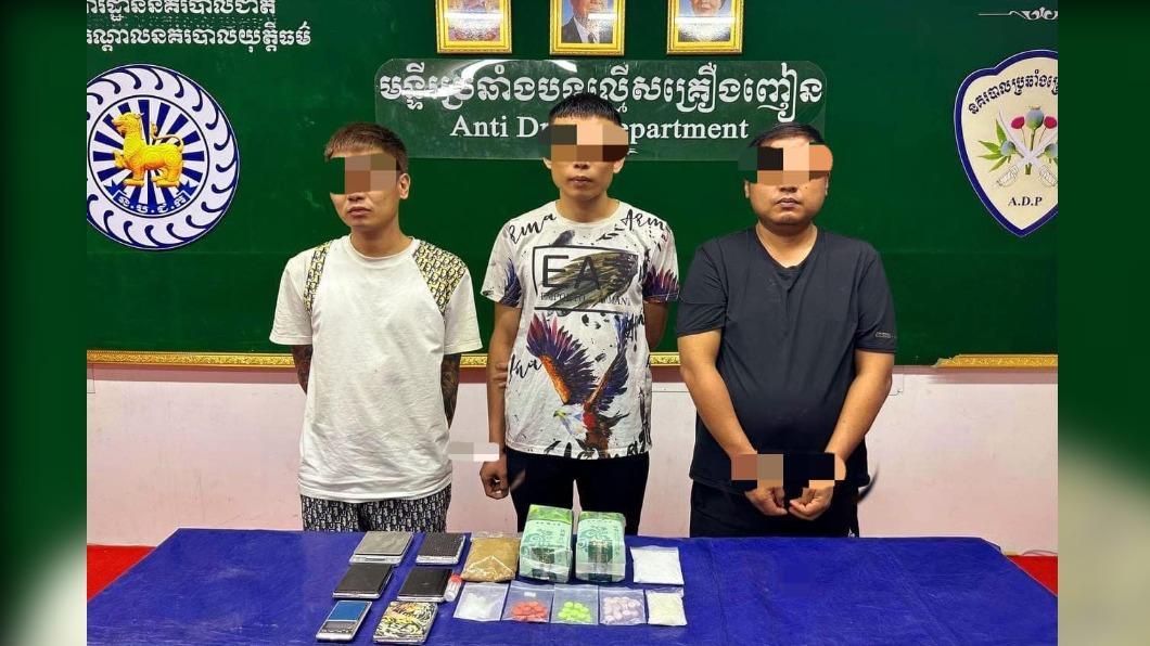 柬埔寨反毒部門11月3日在金邊，逮捕3名台灣人涉嫌販毒。（圖／翻攝自柬埔寨反毒部粉專）