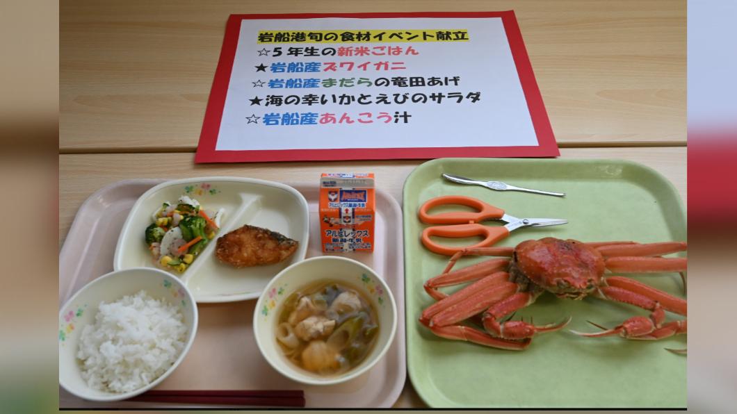 新潟縣岩船中學的營養午餐給學生一人一隻松葉蟹。（圖／翻攝自Ｘ＠murakami_city）