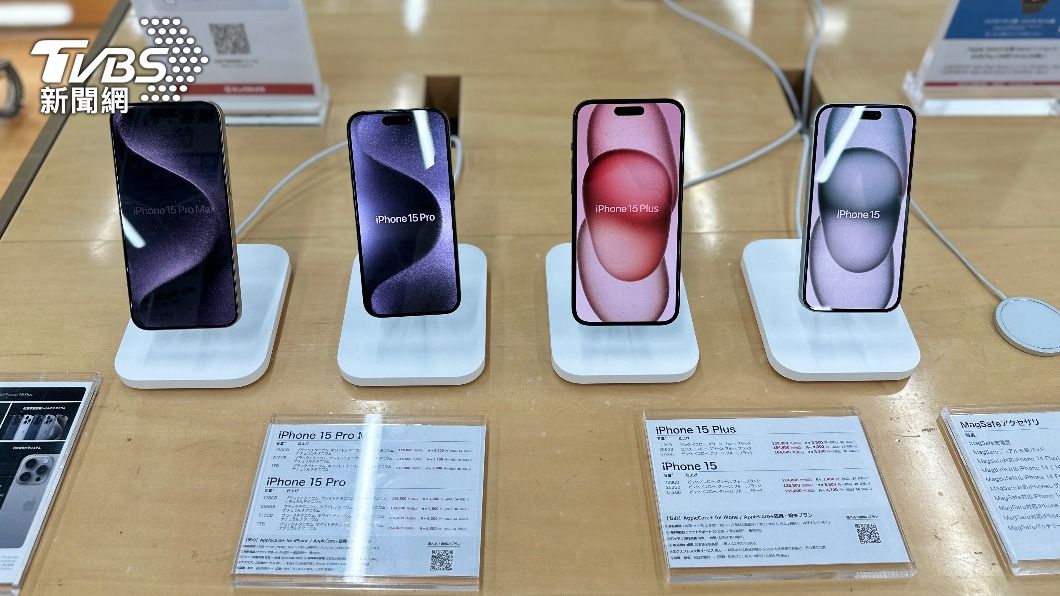 民間機構調查指出，日本的iPhone 15系列售價是全球第2便宜。（圖／呂欣芷攝）