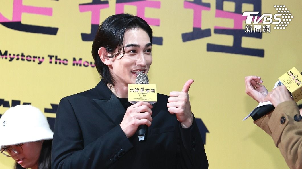 町田啓太雖然喜歡推理類作品,但只給自己的推理能力打10分。(圖/黃城碩攝)