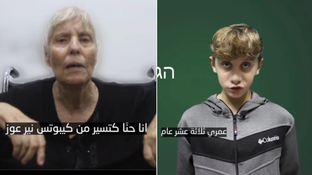 伊斯蘭聖戰組織發布2名以色列人質的影片。（圖／翻攝自X@HalaOukili）
