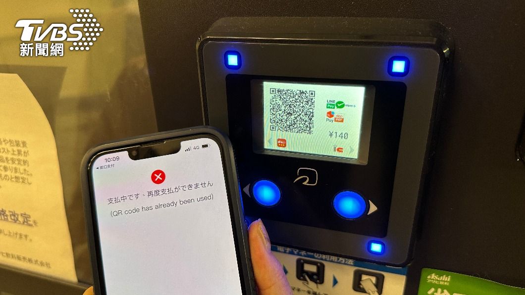 街口支付開放台灣消費者掃PayPay付款,但並非全數通路都有支援。(圖/呂欣芷攝)