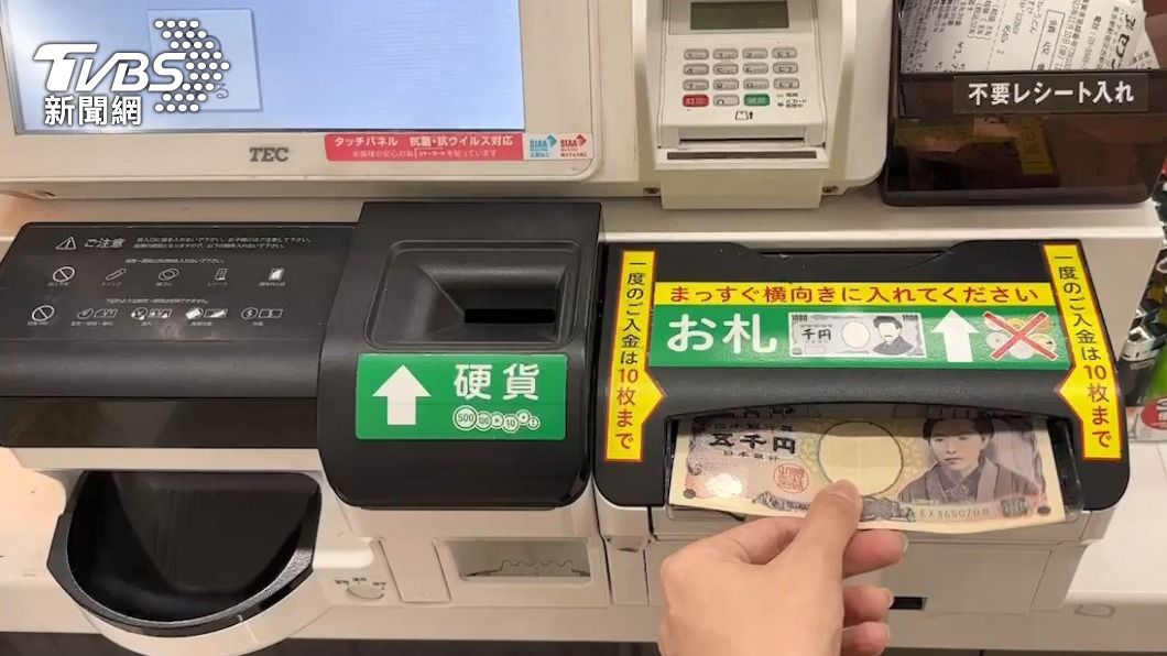 日本部分店家提供自動找零機。(圖/呂欣芷攝)