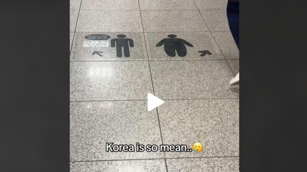南韓首爾地鐵上鳳站的「胖瘦出口標示」，竟引起社群大量網友熱議。（圖／翻攝自TikTok dailydoseofkorean）
