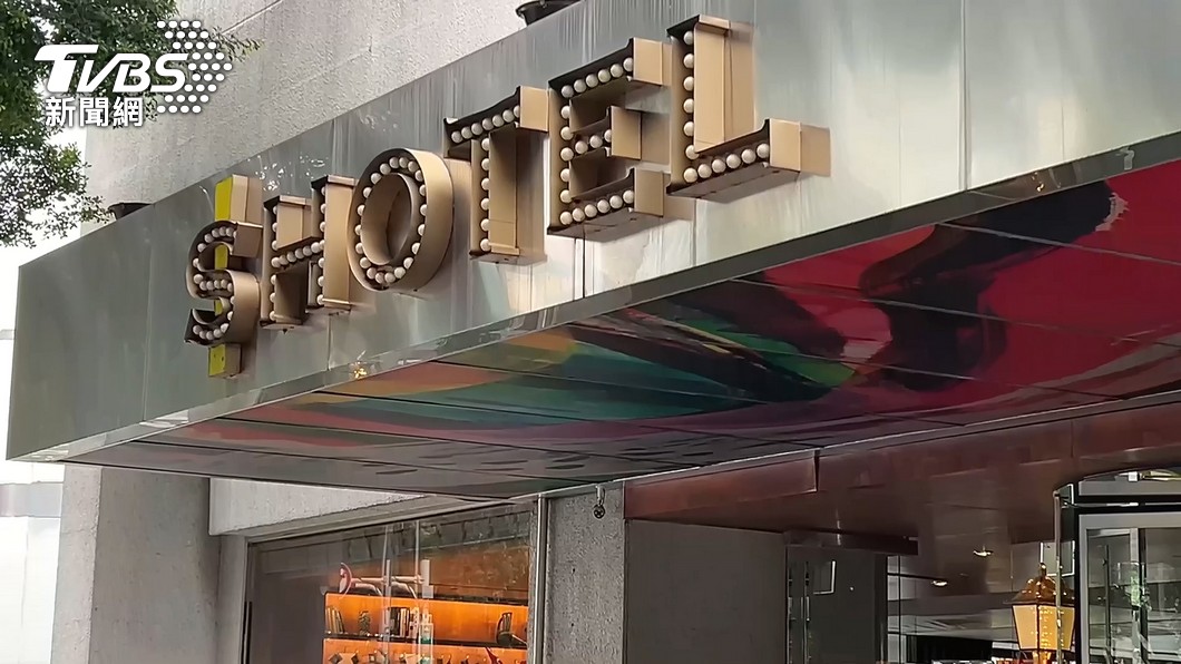 S Hotel突拆牌改名，正式切割大S。（圖／TVBS資料照）