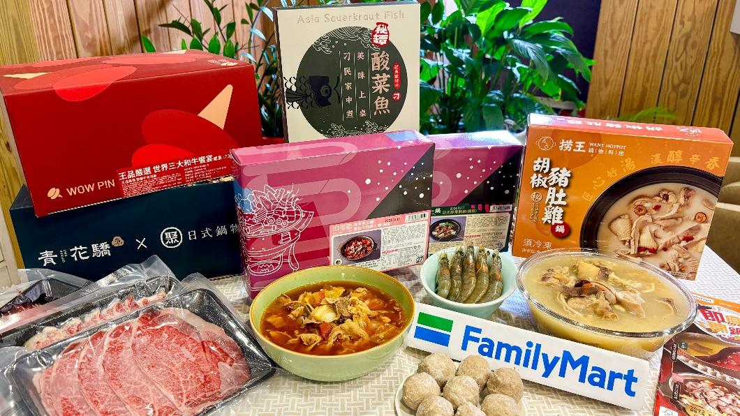 超商火鍋商品。（圖／業者提供）