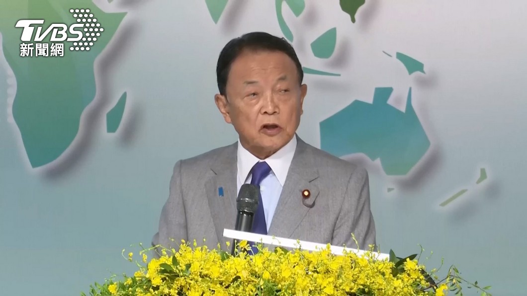 Taro Aso warns of potential Chinese move on Taiwan’s Kinmen (TVBS News) Taro Aso warns of potential Chinese move on Taiwan’s Kinmen