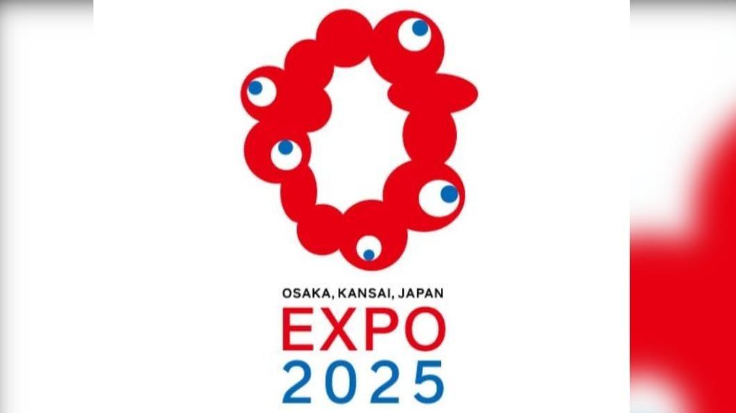 大阪世博Logo。（圖／翻攝自大阪世博標誌票選網站）
