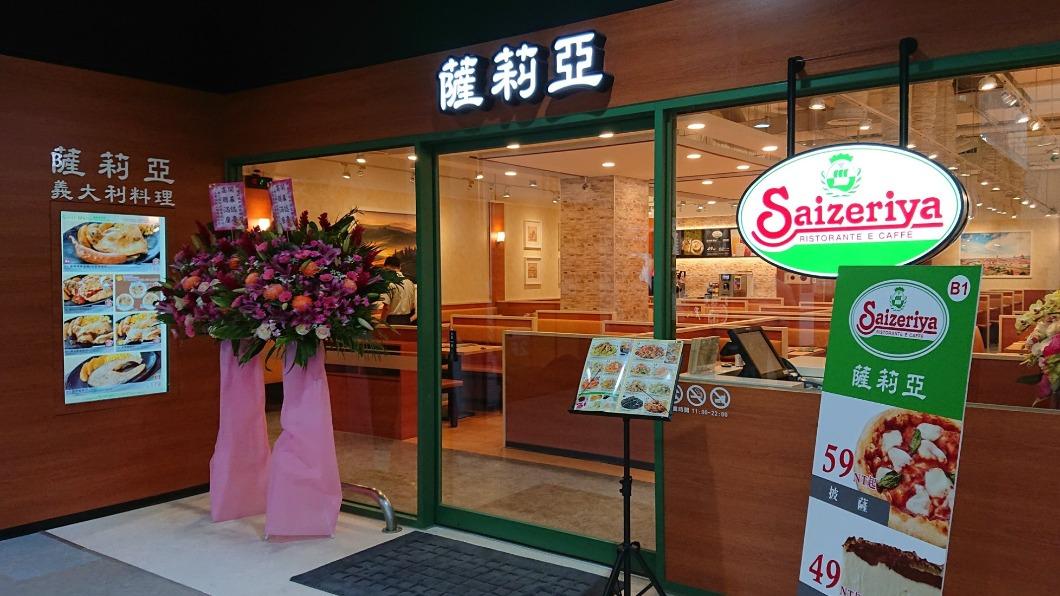 日本連鎖義式餐廳薩莉亞近期掀起熱議。（圖／翻攝自台灣薩莉亞臉書）