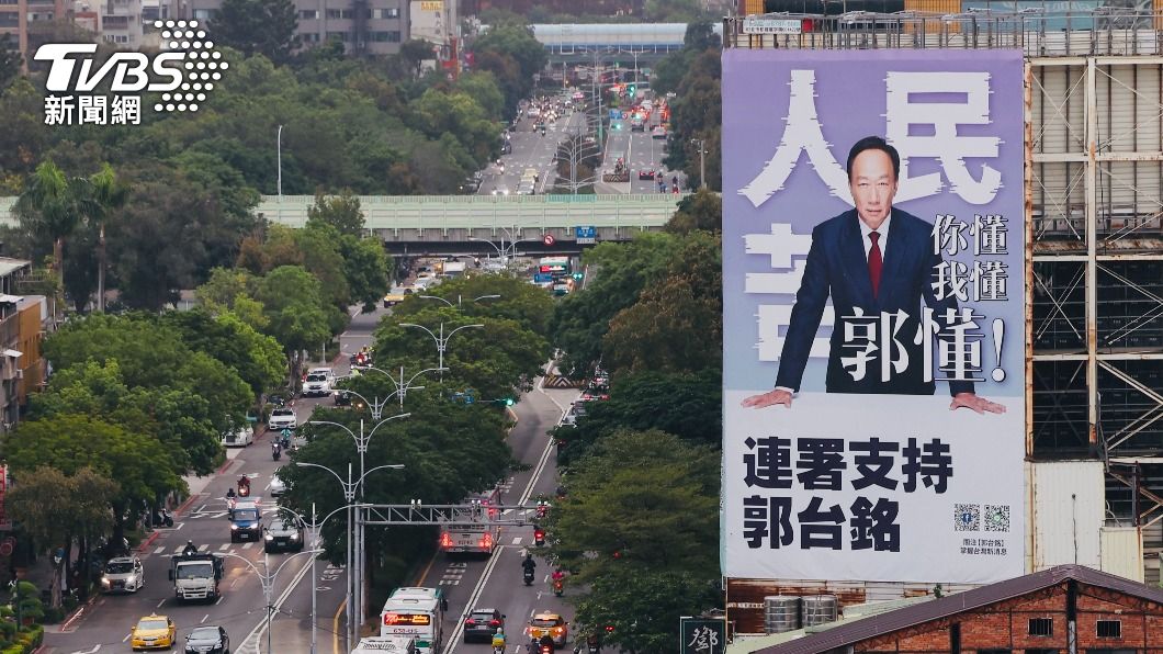 圖為台北市區郭台銘大型連署廣告看板。（圖／中央社）