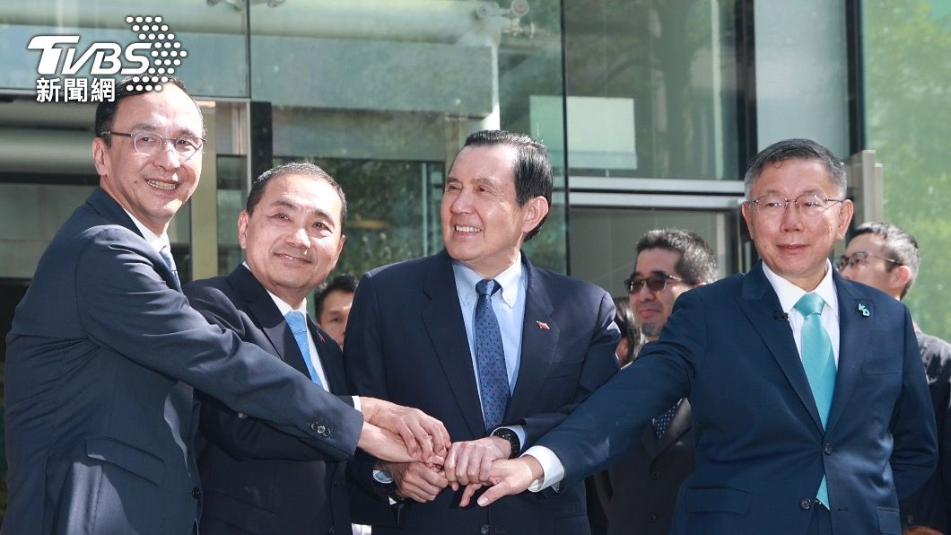 前總統馬英九（右二）促合了藍白合作。（圖／黃城碩攝）