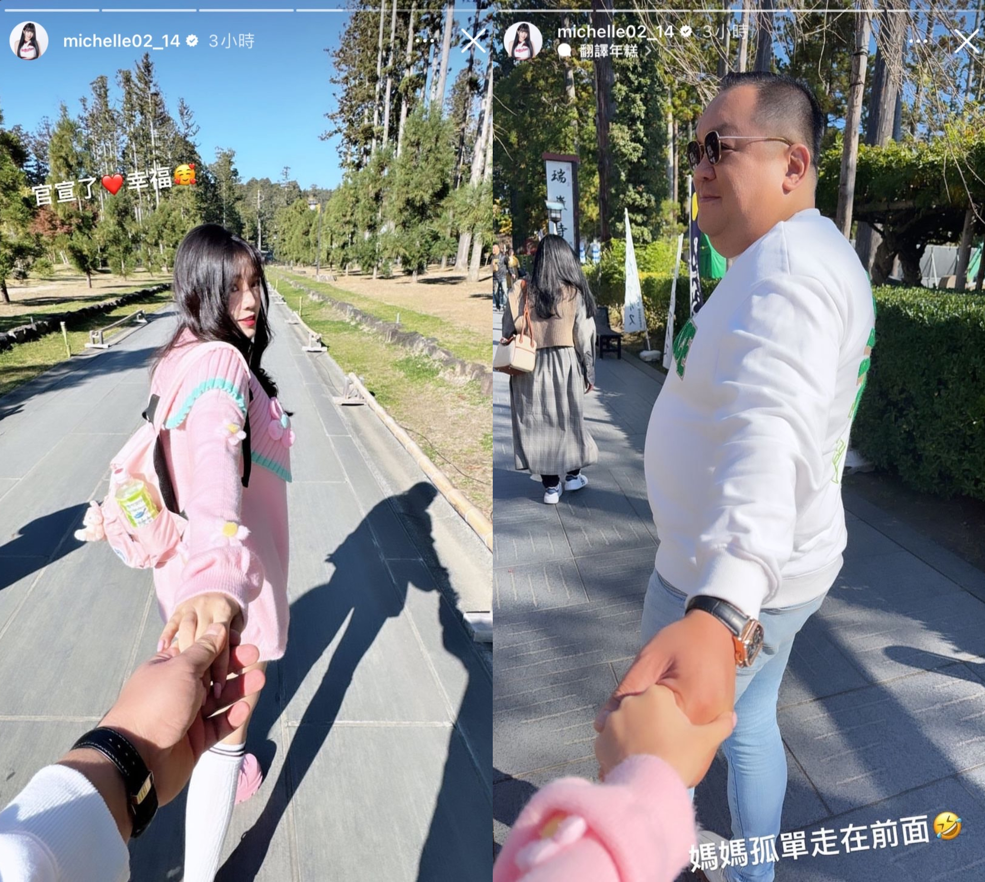 熊霓與父母到日本旅遊,曬男友視角照。(圖/翻攝自熊霓IG)