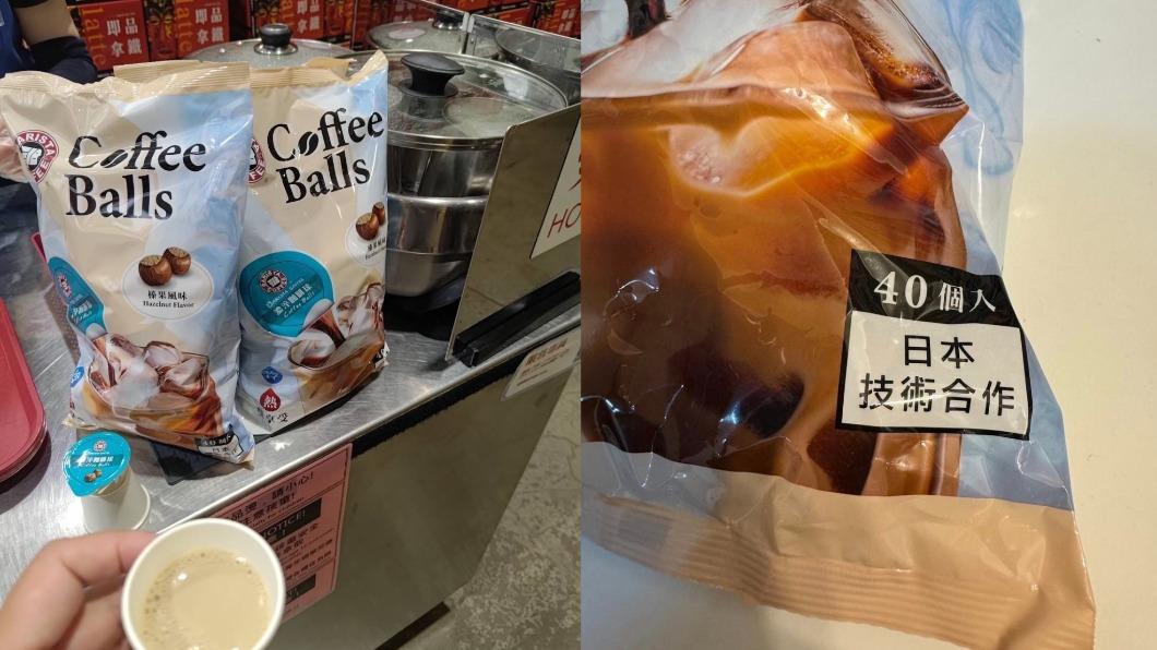 網友分享西雅圖濃淬咖啡球，好喝又方便。（圖／翻攝自COSTCO 好市多 商品消費心得分享區臉書）