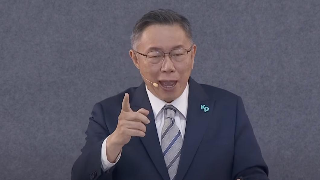 Ko Wen-je pledges unwavering commitment to his supporters (Courtesy of Ko Wen-je/YouTube) Ko Wen-je pledges unwavering commitment to his supporters