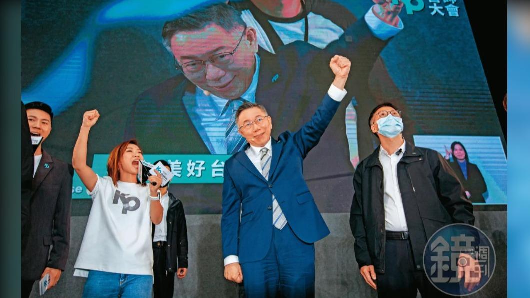 柯文哲（中）已做好藍白合破局、參選到底準備，19日在誓師大會高喊「用台灣民眾黨總統候選人的身分拚戰到底」。（圖／鏡週刊）