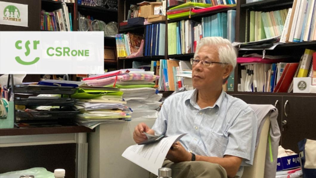 CSRone永續智庫於台北大學三峽校區專訪李堅明教授。（圖片來源／CSRone）