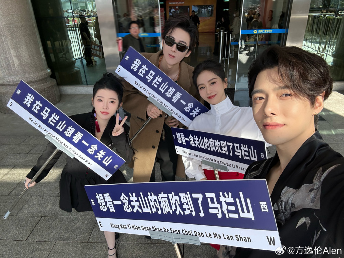 劉詩詩與劇組演員街上舉牌宣傳新戲。（圖／翻攝自方逸倫微博）