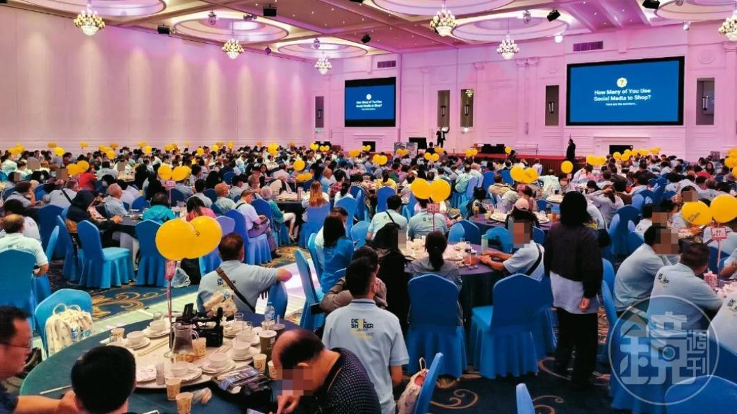 上月初，台灣跨境電商峰會在台中舉行，吸引超過800名維卡幣受害者出席。（圖／讀者提供）