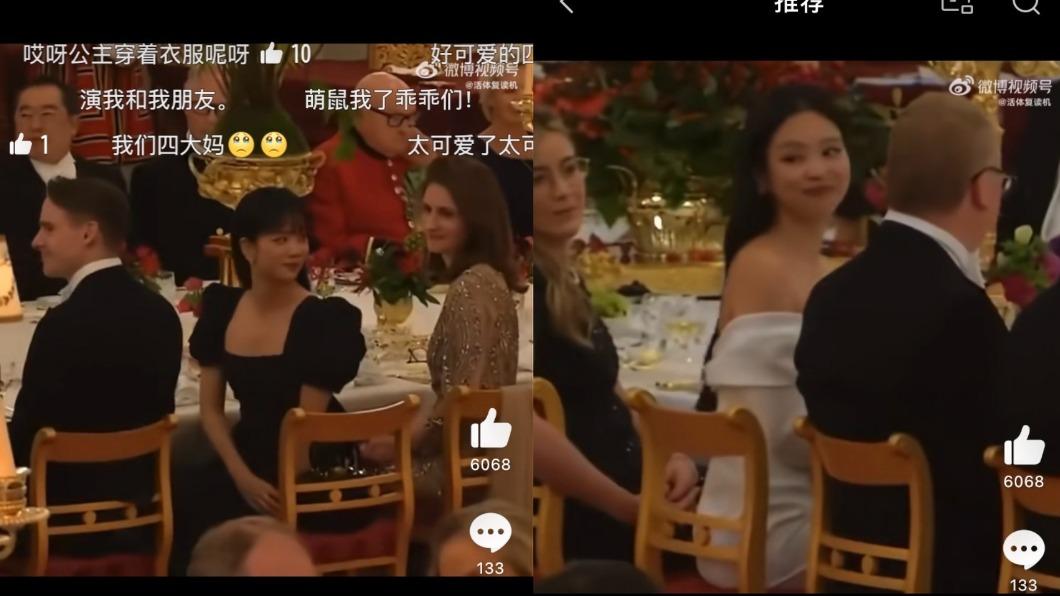 Jisoo(左)、Jennie聽到被表彰相當激動,彼此還互看笑出來。(圖/翻攝自活體復讀機微博)